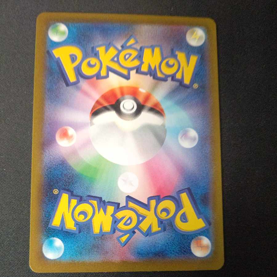 Transfer of Bill SR 199/165