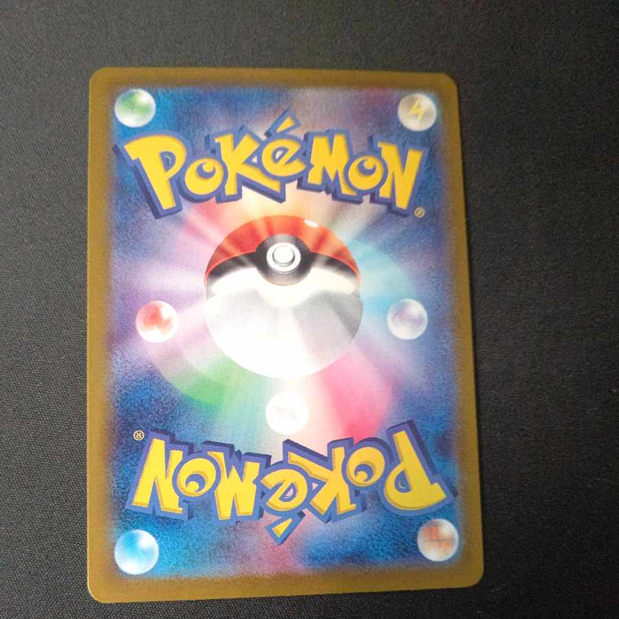 Loudborn ex SR 087/073