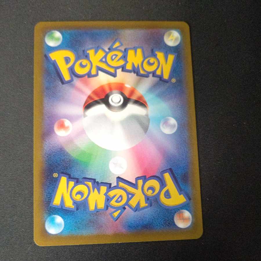 アローラナッシーV SR 072/071