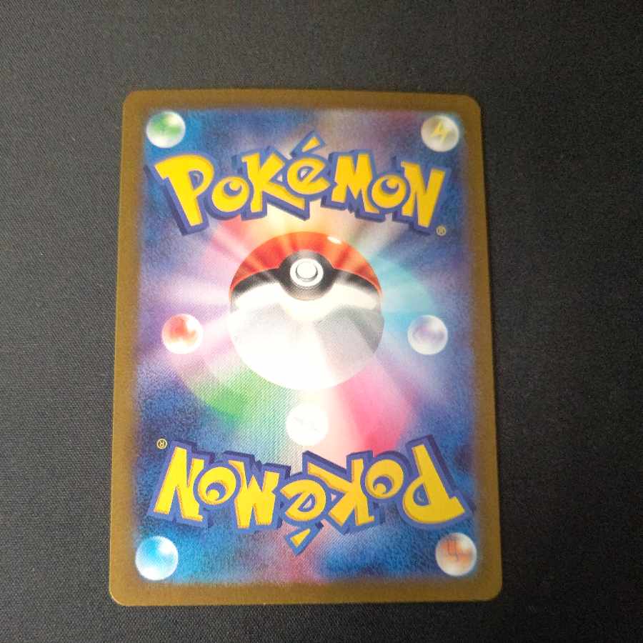 Vespiquenex SR 123/108