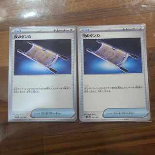 Thangka of Night 151/187