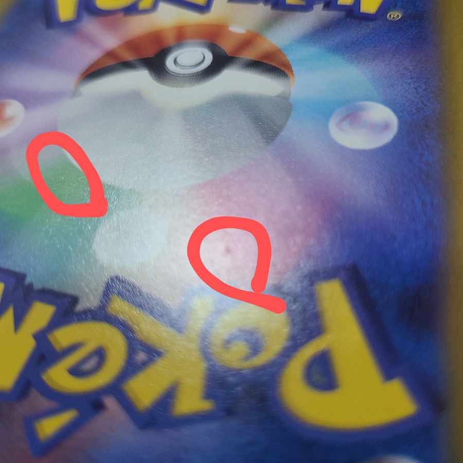 Waza Machine Evolution U 063/066