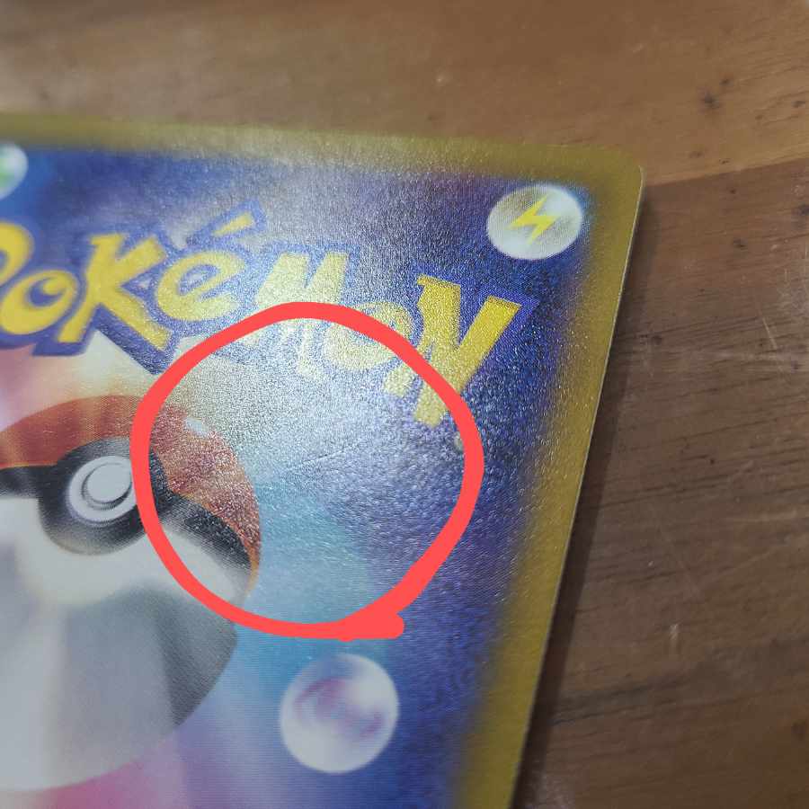 Waza Machine Evolution U 063/066