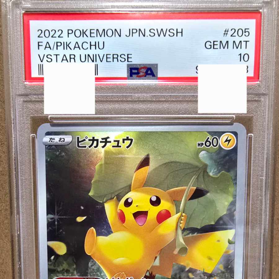 [PSA10] Pikachu 016/047
