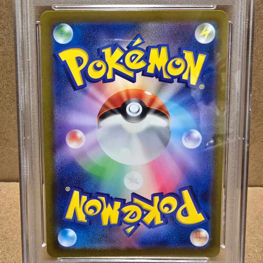 [PSA10] Pikachu 016/047