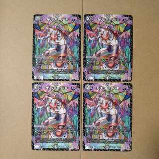 Kalicki-Ricchi U 40/75