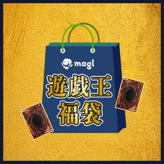 Yu-Gi-Oh!] magi Official 300,000 yen Fukubukuro