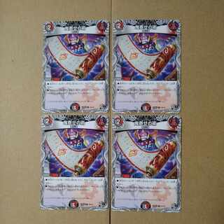 鬼寄せの術(黒トレジャー) R T4/T12