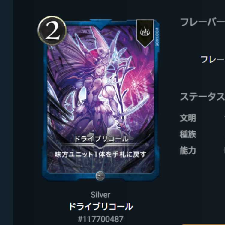 Set of two drive recalls