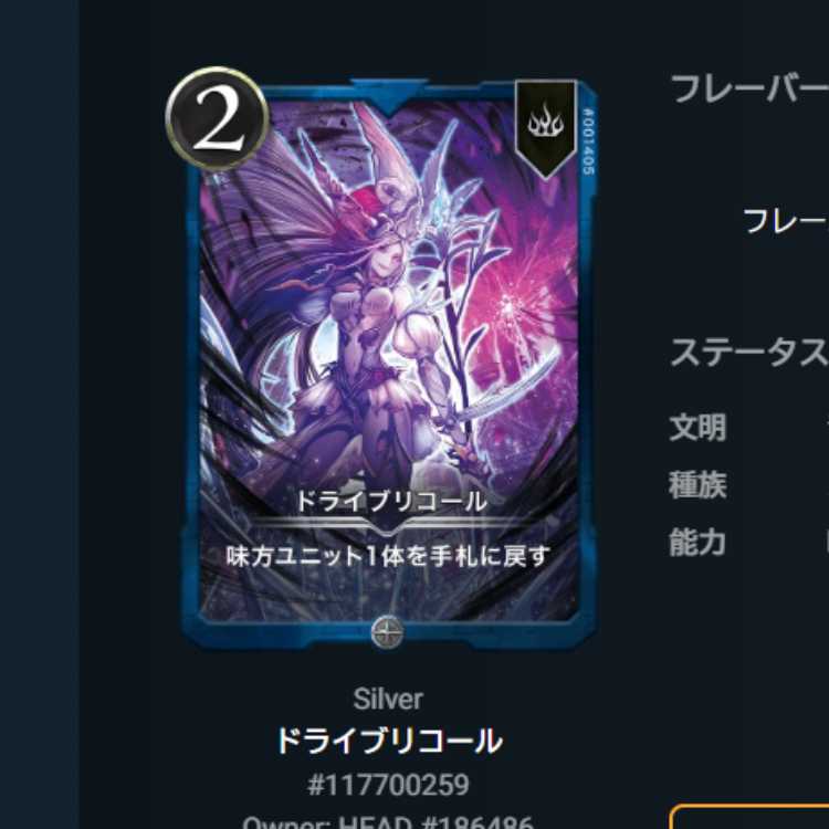 Set of two drive recalls