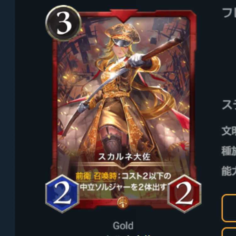 Col. S. Diantha Spi no Ku Squirrel Pe