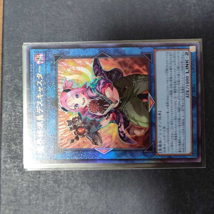 Demon Correspondent Deathcaster Ultimate Rare JP051