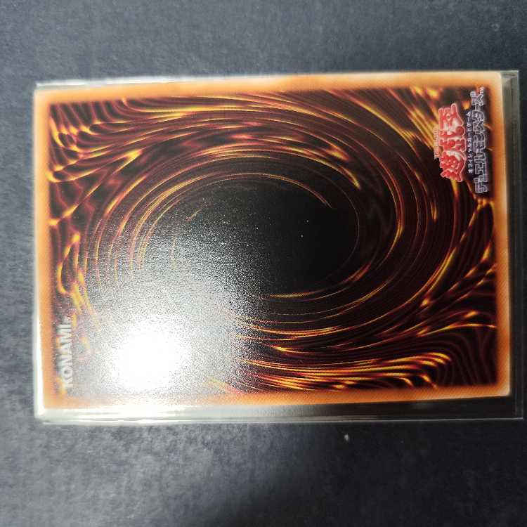 Demon Correspondent Deathcaster Ultimate Rare JP051