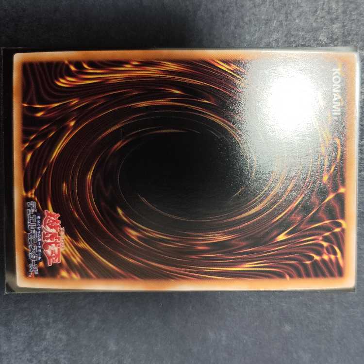 コズミック・サイクロン シークレットレア JP045