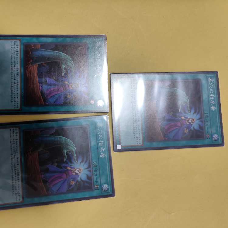 Called by the Grave Super Rare QCDB-JP052 Set of 3