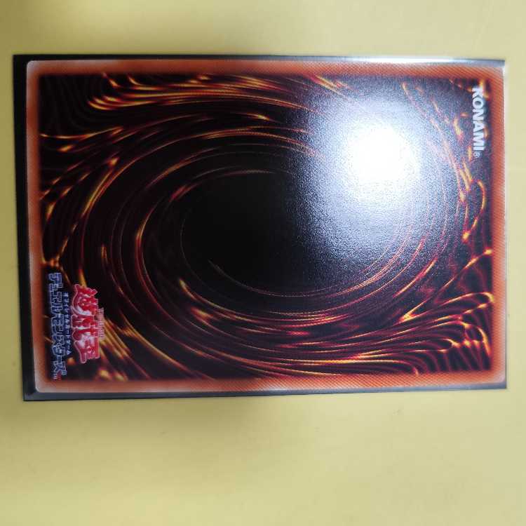 Kutsura Tendo holographic rare JP031