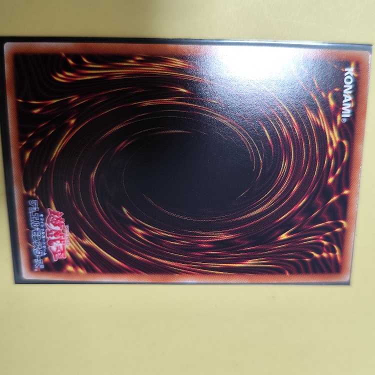 Kutsura Tendo holographic rare JP031