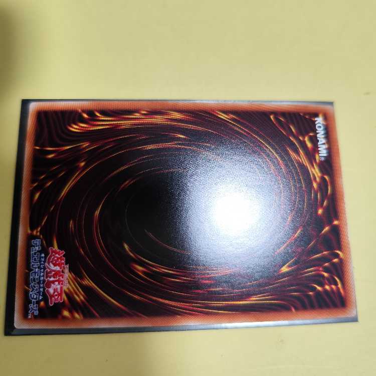 Kutsura Tendo holographic rare JP031