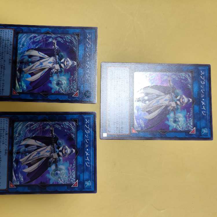 Splash Mage Super Rare QCDB-JP049 Set of 3