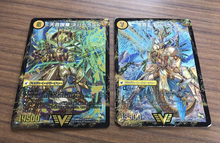 天命王 エバーラスト 天命讃華 ネバーラスト