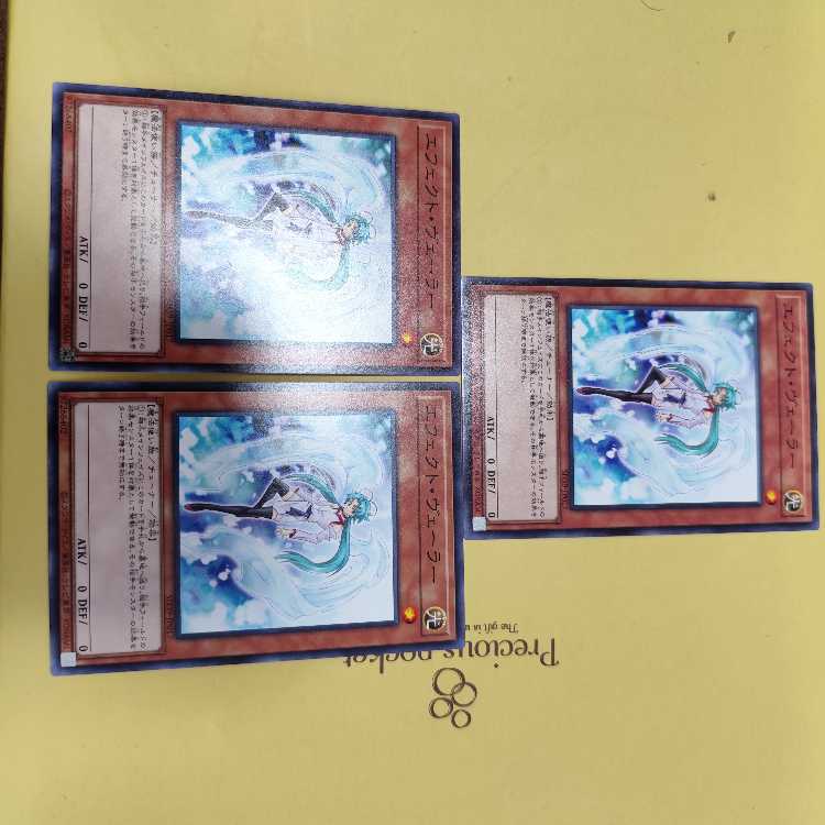 Effect Veiler Normal JP020 Set of 3