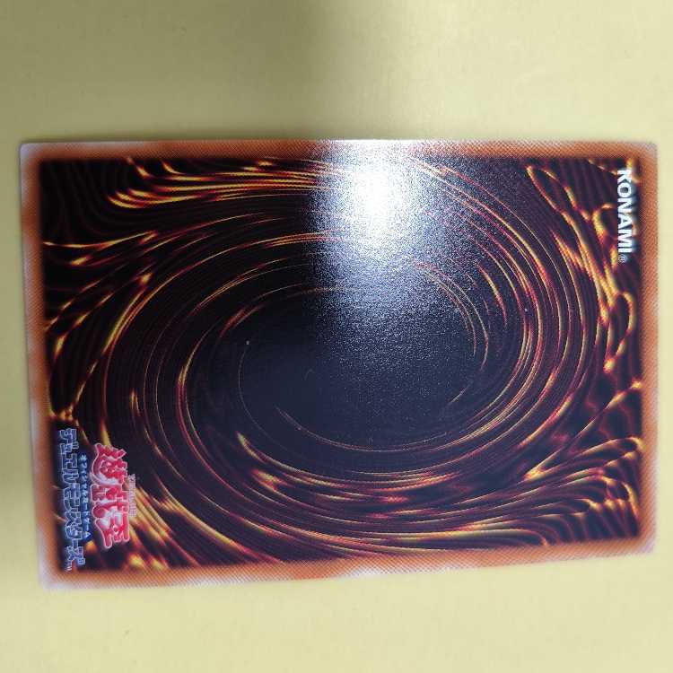 Majestic Star Dragon Ultra Rare JP040