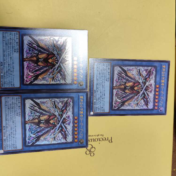 Skull Guardian Ultra Rare PHNI-JP037 Set of 3