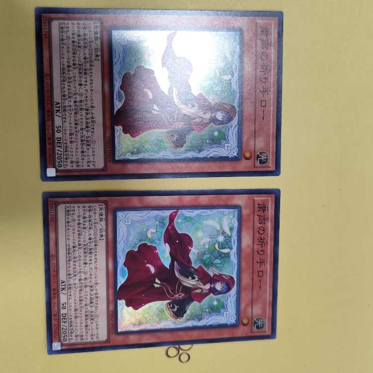 Solemn Prayer Hand Low Super Rare PHNI-JP019 Set of two