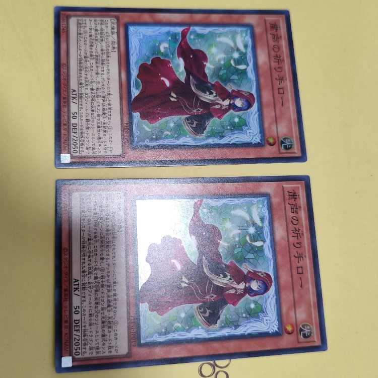 Solemn Prayer Hand Low Super Rare PHNI-JP019 Set of two