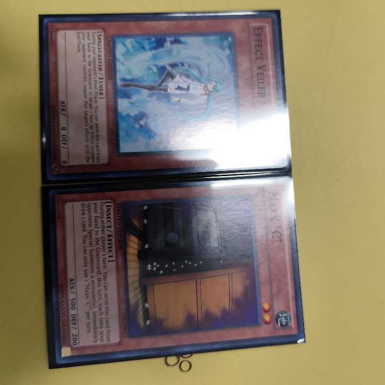 Effect Veiler Multiply G Umi Outside Edition Set