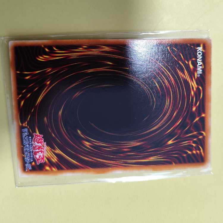 Blue-Eyes White Dragon EX (2) Term