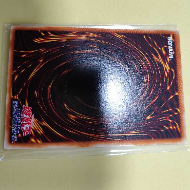 Blue-Eyes White Dragon EX (2) Term