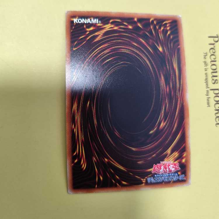 閃刀姫-カガリ(新規イラスト) コレクターズレア JP028