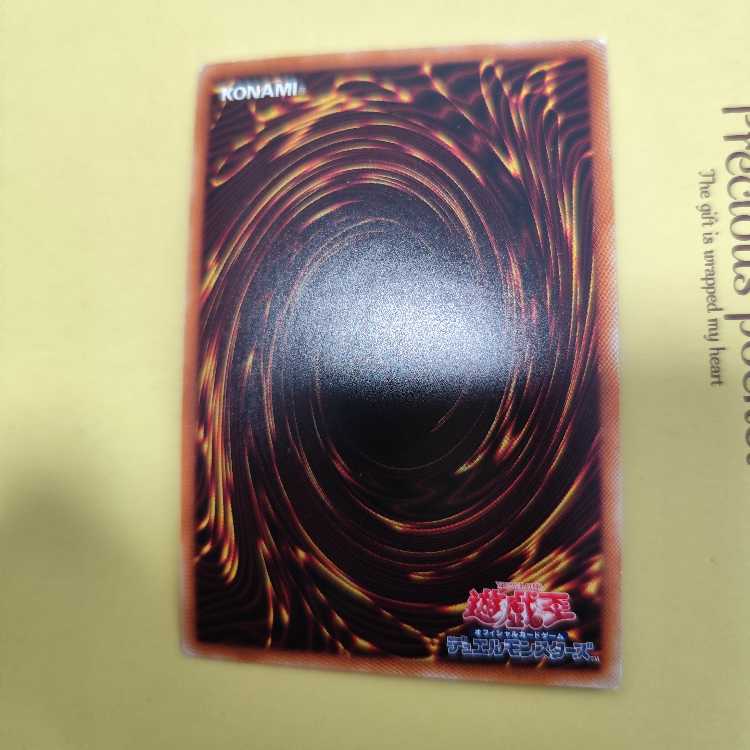 閃刀姫-カガリ(新規イラスト) コレクターズレア JP028