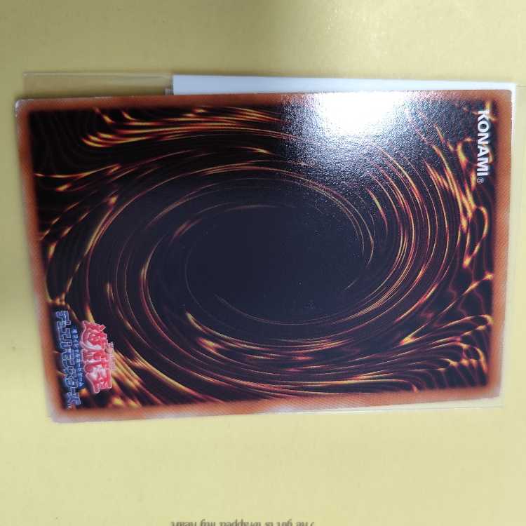 Ido the Supreme Magical Force Ultra Rare JP001