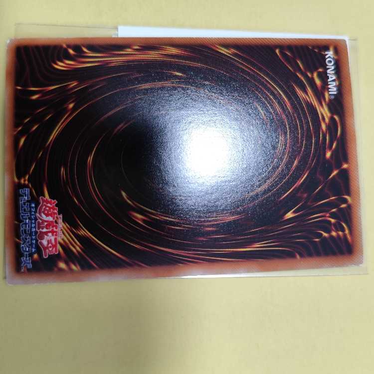 Ido the Supreme Magical Force Ultra Rare JP001