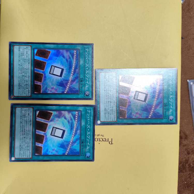 Numbers Evail Super Rare QCDB-JP058 Set of 3