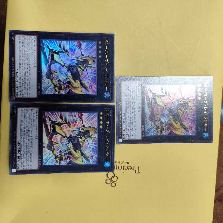 FA-Hope Ray Lancer Ultra Rare QCDB-JP004 Set of 3