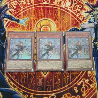 Alomari Squirrel - Rosalina Super Rare PHNI-JP022