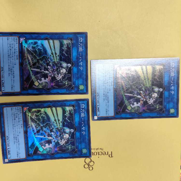 閃刀姫-ハヤテ スーパーレア JP 三枚セット