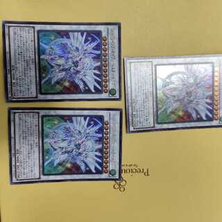 Shooting Majestic Star Dragon Ultra Rare JP039 Set of 3