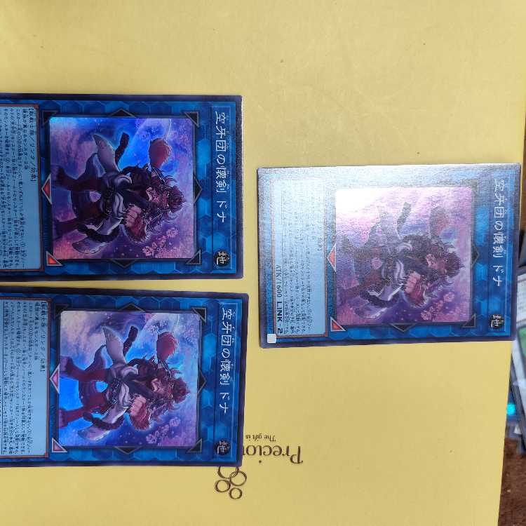 Kukagidan no Kaiken Donna Super Rare QCDB-JP050 Set of 3