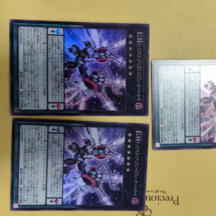 Odd-Eyes Rebellion Dragon-Overlord Super Rare QCDB-JP043 Set of 3