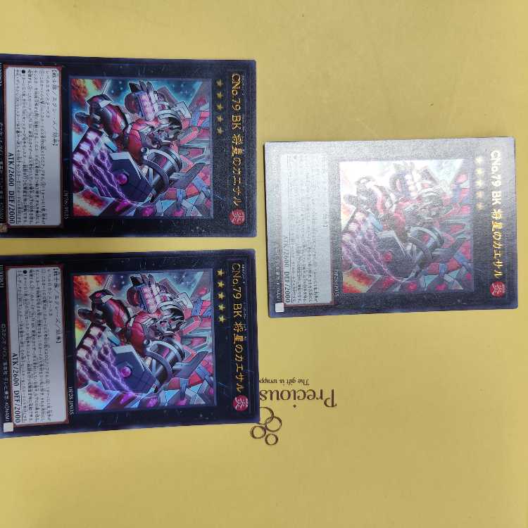 CNo.79 BK Caesar of the General Star Ultra Rare JP035 Set of 3