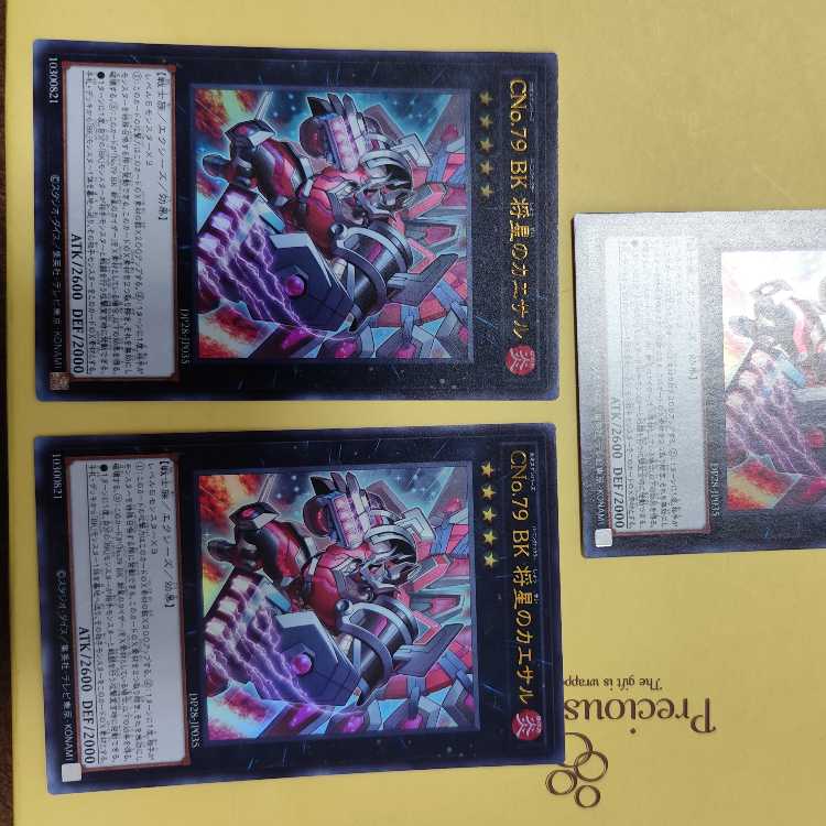 CNo.79 BK Caesar of the General Star Ultra Rare JP035 Set of 3