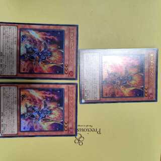 Code of Soul Ultra Rare QCDB-JP006 Set of 3