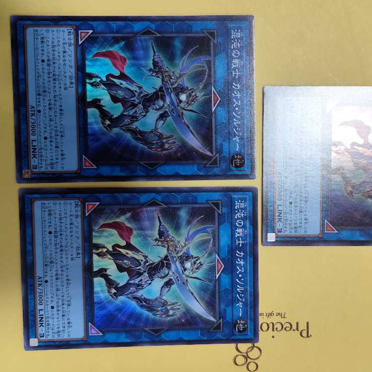 Black Luster Soldier - Soldier of Chaos Super Rare QCDB-JP045 Set of 3