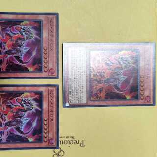 Xeno Meteoros Super Rare DBWS-JP001 Set of 3