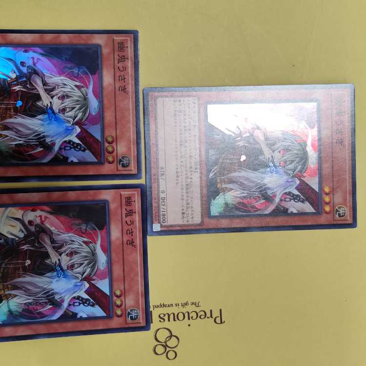 Ghost Ogre & Snow Rabbit Super Rare QCDB-JP018 Set of 3