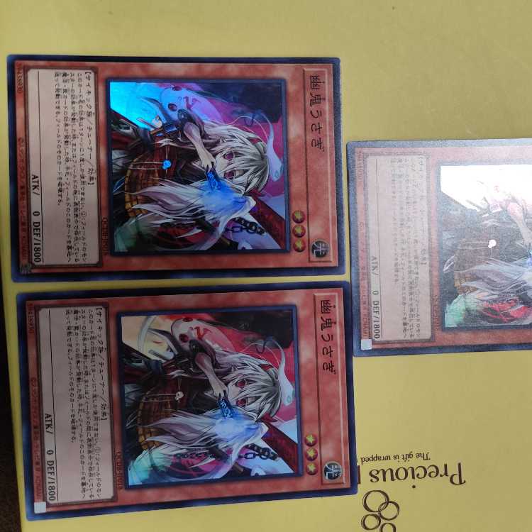 Ghost Ogre & Snow Rabbit Super Rare QCDB-JP018 Set of 3